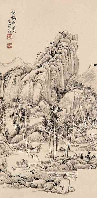 陆抑非 山水 立轴